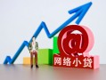 东莞23私借空放直接上门-东莞23私人借钱-东莞23民间个人借贷
