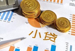 东莞23哪里可以借私借-东莞23短借急用钱-东莞23私人工程贷款
