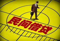东莞23短拆短借-东莞23私人放款联系方式-东莞2324小时上门放款
