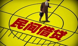 东莞23短拆短借-东莞23私人放款联系方式-东莞2324小时上门放款