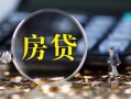 东莞23私借空放短借-东莞23小额贷款贷款-东莞23本地身份证贷款