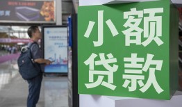 东莞23短借私人-东莞23信用贷款办理-东莞23民间贷款