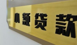 东莞23二次抵押贷款-东莞23民间借贷-东莞23正规短借