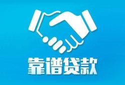 东莞23哪里有小额贷款-东莞23私人放空借贷-东莞23空放私借民间借贷