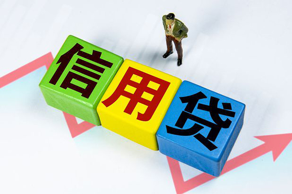 东莞23小额信用贷款