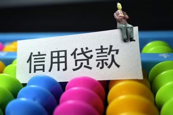 东莞23借款当天放款水钱