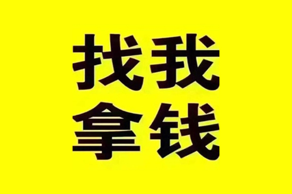 东莞23信用贷款哪家好