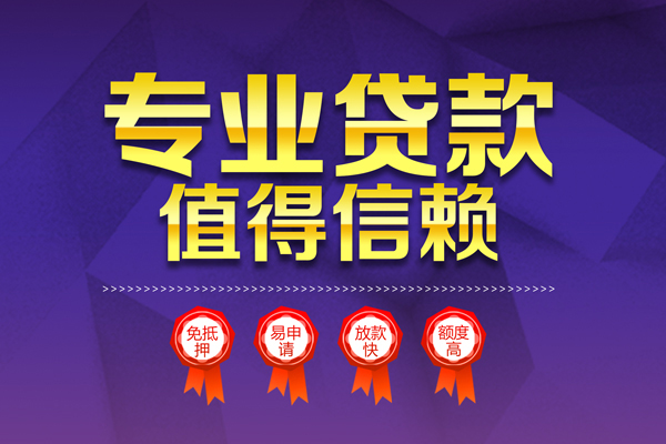 东莞23个人借贷电话号码