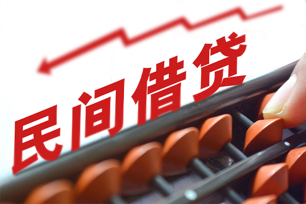 东莞23地区公积金信用贷款