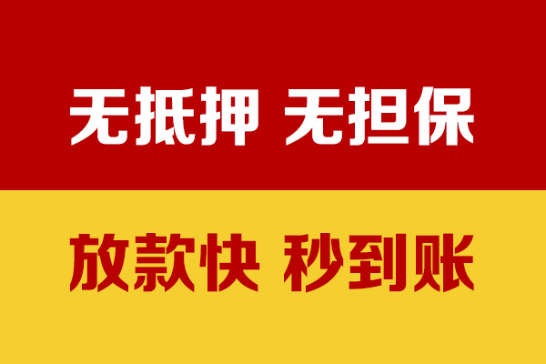 东莞23个人借钱电话