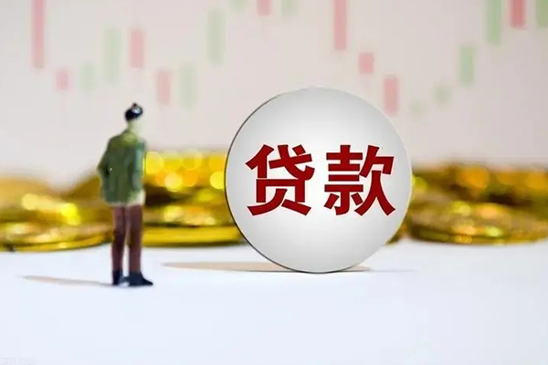 东莞23押身份证贷款