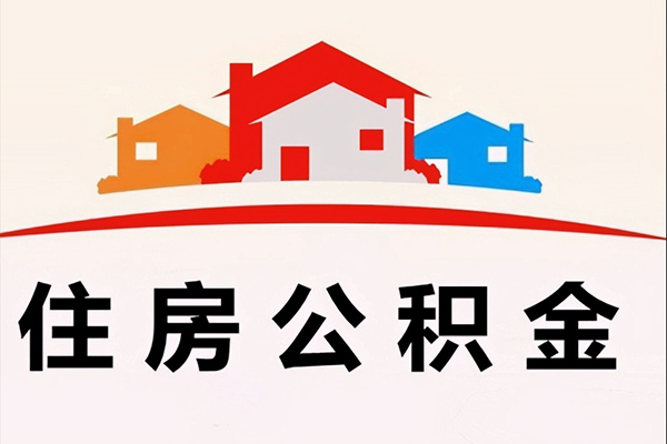 东莞23个人身份证贷款