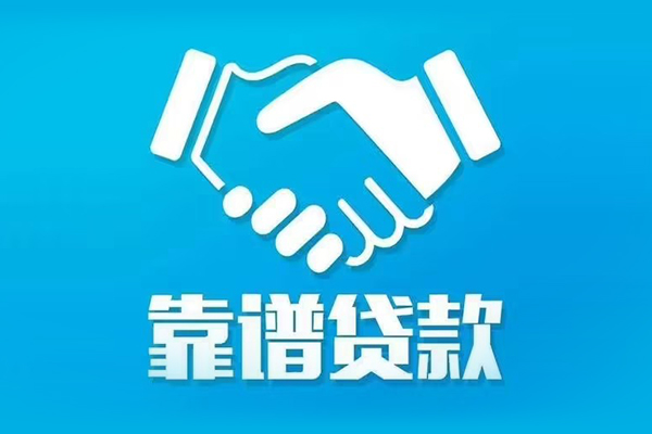 东莞23哪里有小额贷款