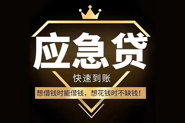 东莞23个人小额贷款