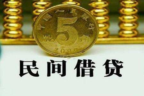 东莞23民间借贷无视黑白