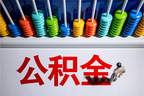 东莞23私人放贷