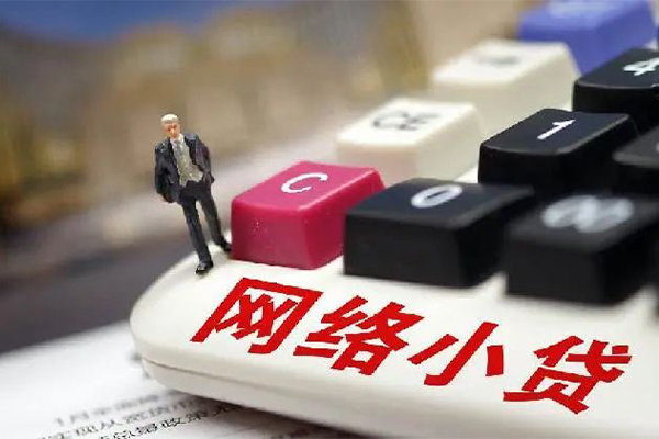 东莞23私人借贷平台