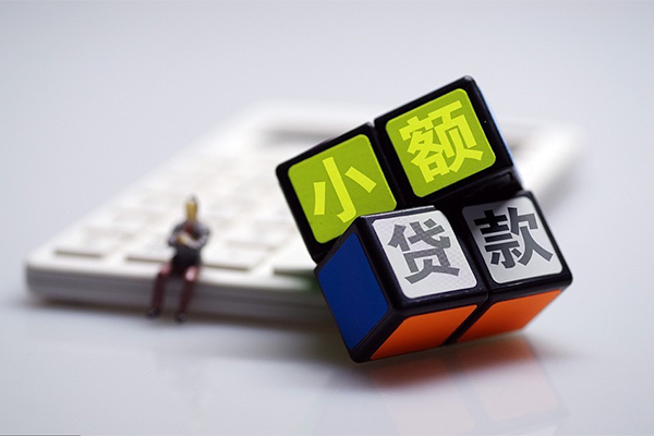 东莞23小额贷款空放