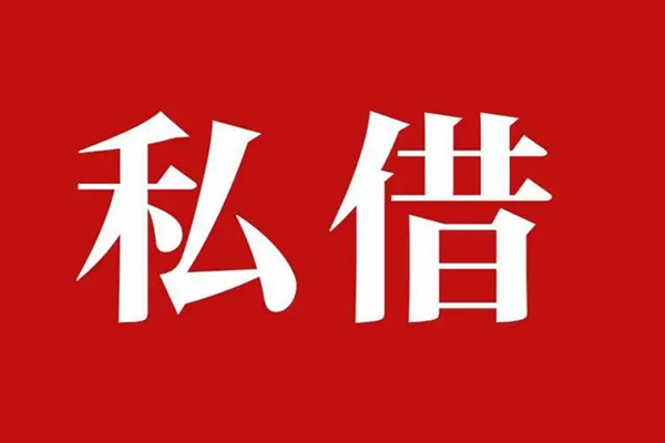 东莞23小额贷款不查征信