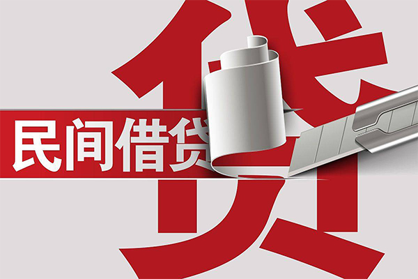 东莞23二次抵押贷款