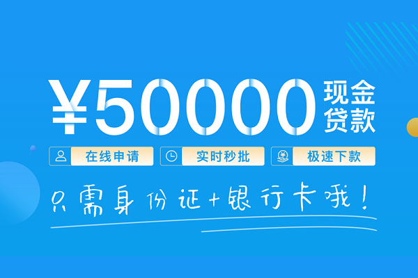 东莞23私人放款联系方式